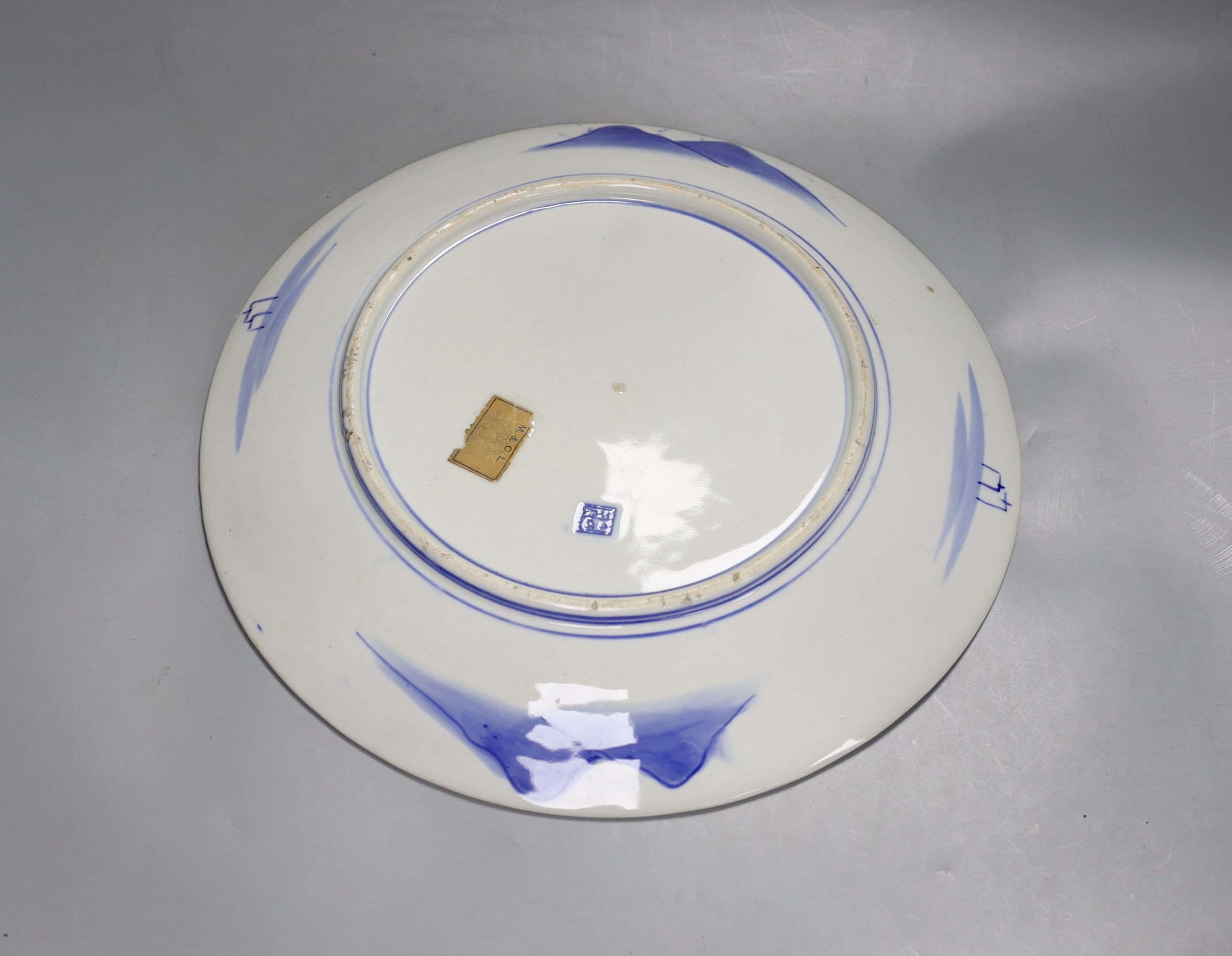 An early 20th century Japanese blue and white wall charger 37cm